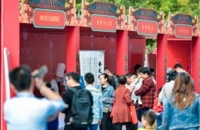 以食为媒 品味两宋 第五届两宋论坛之“两宋民间小吃”暨余杭特色美食展开幕