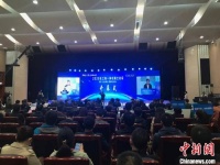 2020长三角一体化院士论坛在安徽合肥举办