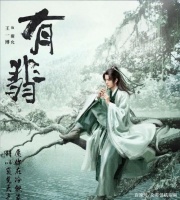 相信电视连续剧《有匪》播出后，将是堪比年度漫画