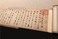 鉴赏王阳明的思与书：书者，固其心画也