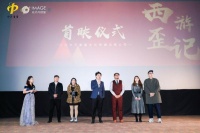 风云再起丨中天童星原创儿童轻喜剧《西游歪记》首映礼圆满落幕