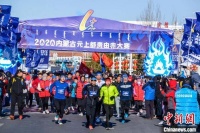 2020内蒙古元上都贵由赤大赛鸣枪开跑