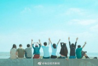 近七成受访大学生为圈买单 兴趣圈消费涌上Z世代账单