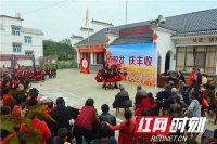 武冈永太村：脱贫致富永康泰 载歌载舞庆丰收