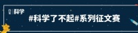 30年内人类或以3种方式永生，但只是短暂的璀璨，或很快彻底摊牌