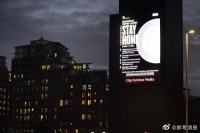 英军高官警告：全球不确定性或引发世界大战