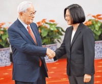 台媒：蔡英文将宣布由台积电创办人张忠谋任APEC代表