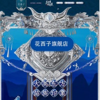 盘点天猫双十一2020年五大鬼才营销案例背后的骚操作