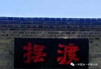 随笔：岁月不饶人，惟愿尽其欢