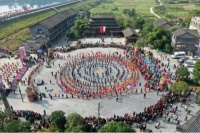 2020年“湘西·龙山土家族舍巴日”在里耶古镇隆重举行