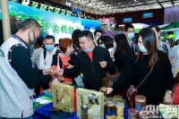 2020“峡谷臻品·美丽怒江”名特优产品推介展销会在穗举行