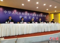 第一届全国技能大赛将在穗举办 2565名选手参赛