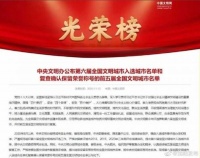 沈阳！全国文明城市！