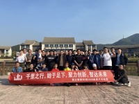 聚达物联科技2020秋季户外拓展圆满成功！