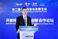 开放科学与开源创新合作论坛|百度CTO王海峰阐述开源开放如何推动技术创新与产业发展