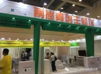 苏州新火花在苏州电博会两岸青创主题馆亮相