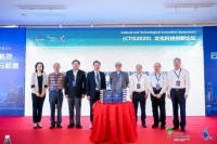 《文化科技蓝皮书》在深发布，反映文化科技融创领域最新进展