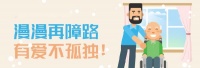 【病友故事】漫漫再障路，有爱不孤独！