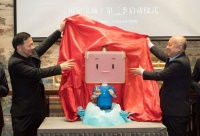 24家博物馆（院）长齐聚故宫，携手开启《国家宝藏》第三季