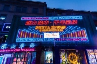 第八届北京惠民文化消费季带你探访千年蜀绣