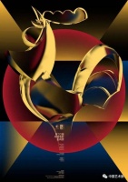 第33届金鸡奖提名名单出炉|河北评剧电影《安娥》入围：颂燕赵才女 书传奇人生