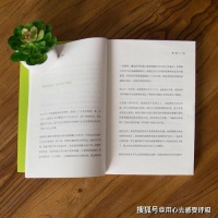 生活不会辜负努力的人