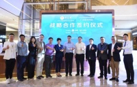 2020高定展与罗浮宫家居广州艺术中心达成战略合作