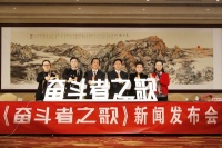 大型情景歌舞《奋斗者之歌》礼赞时代“奋斗者