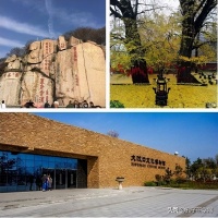 中国孔子研学网泰山咨讯中心在泰山文化旅游研究院挂牌运营