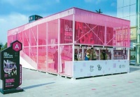 古韵今风  流光溢彩