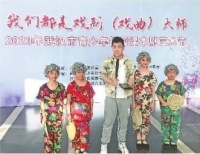 青少年校园课本剧艺术节决出“三鼎甲”