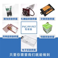 概念包装和胶盒设计的关系