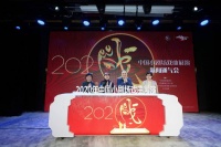 2020年中国小剧场戏曲展演下月开启，12部作品汇聚上海