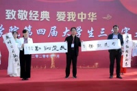 宛城民协志愿者行动