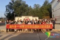 “圆梦小康——全国重点网络媒体走进赣州”采风活动启动