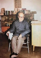 王水照：钱锺书与陈寅恪的学术思想观点交集