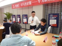 【同道云浅析】司马林教你如何创业 — 斩断后路