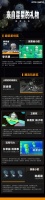来自星星的礼物设计获奖公布