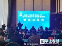 9个特色宣传活动将亮相COP15昆明宣传周