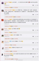 Angelababy粉丝评论引关注 劝她拒绝综艺专心演戏