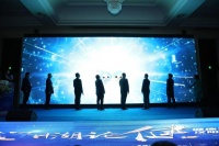 世界大健康博览会线上交易平台正式启动