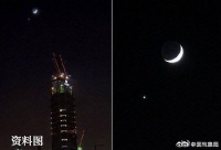 明早起看金星合月和新月抱旧月