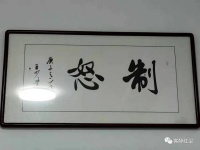 保定原创好文：人到更年