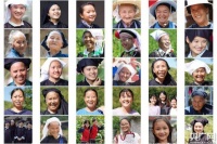 200多张图片见证布依族村寨定汪村新变化