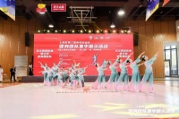市民运动会健身团队集中展示活动落幕，“全民健身 ”在申城各街道社区生根发芽