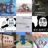 如何突破内卷，成为“最强打工人”？