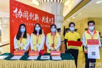 探讨互助养老新模式 “时间银行”研讨会广州举行