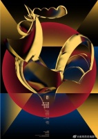 南影快报丨2020金鸡国际影展首批片单公布