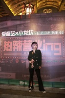 潮流媒体人亮相爱奇艺西南派对体验潮流川味火锅