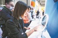 走近健博会 热捧新奇酷